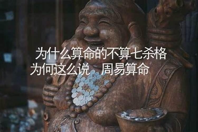 算命必须要生辰八字吗？