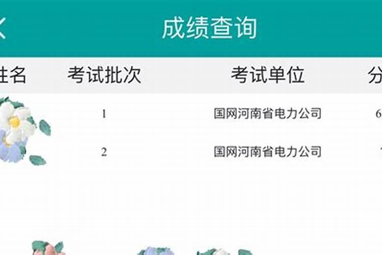 正缘会错过吗