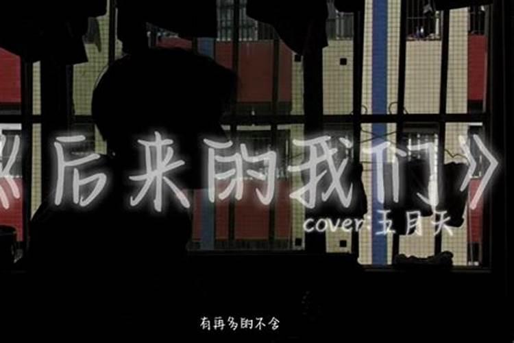 我和男朋友八字合婚的问题