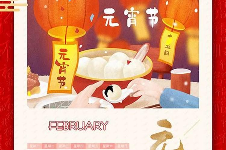 小度关于中华传统节日的手抄报