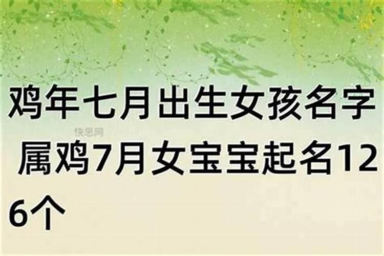 鼠年属龙的运势