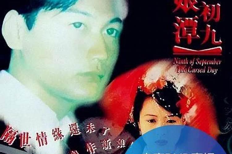 1997年农历九月初九酉时出生五行缺什么
