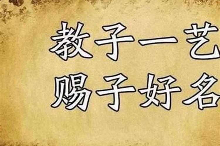八字偏弱什么意思