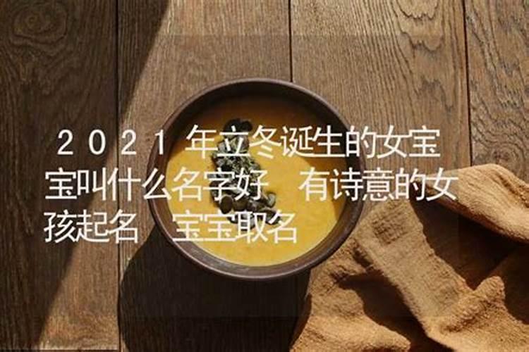 1986年十月初八未时出生的女孩命运如何？