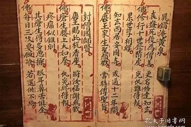 1983年属猪2025年每月详细运势