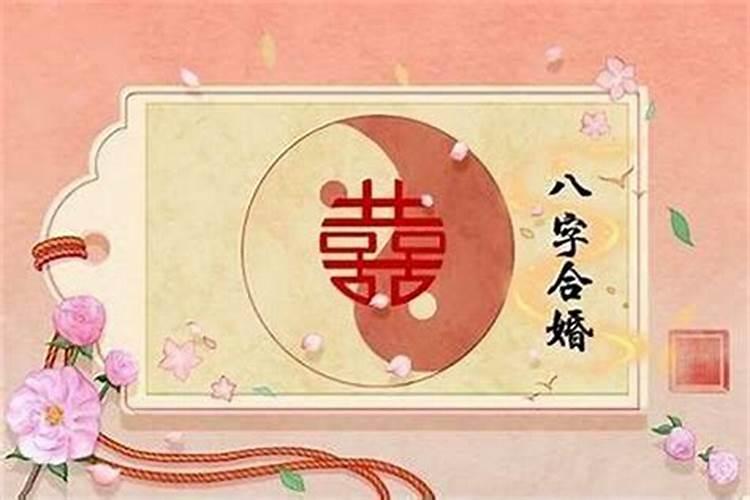 流年财官是什么意思？