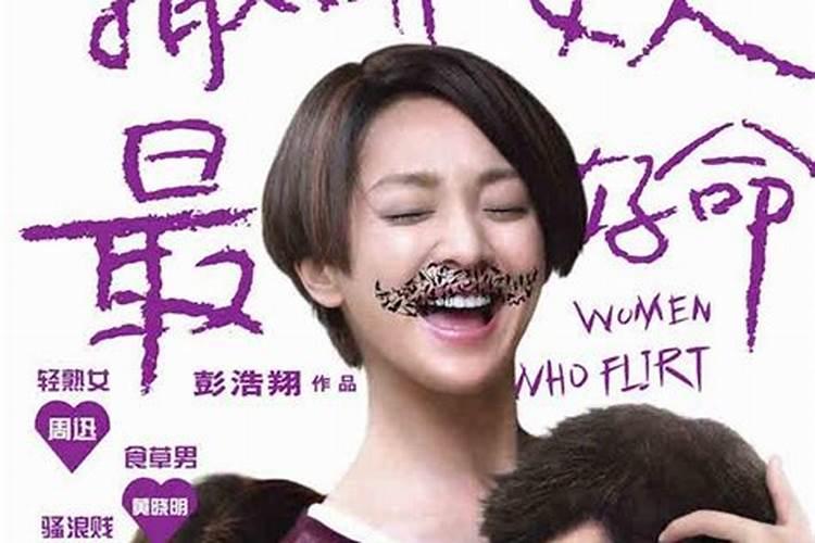 鲁西南怎样过年