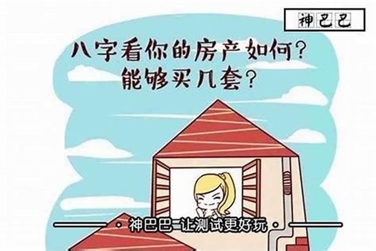 属龙犯太岁的年份是哪些