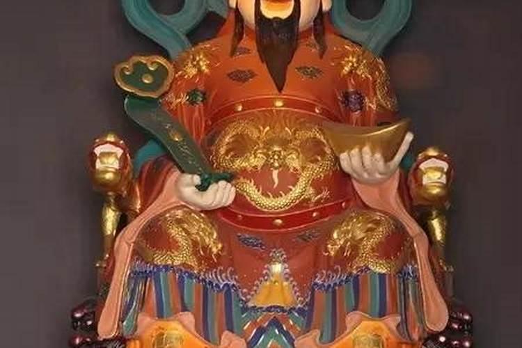 各地供奉财神怎么供奉好