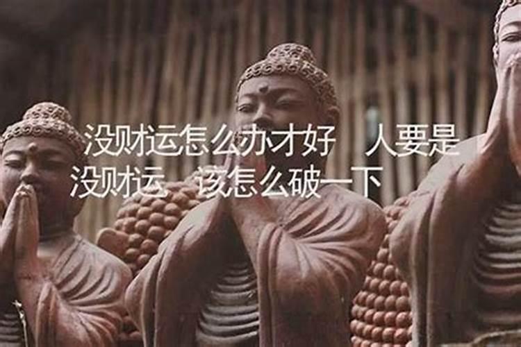 打胎后怎么给孩子超度
