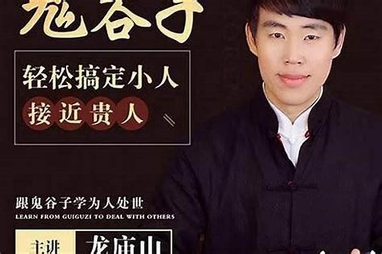 什么吉祥物能避小人招财,招贵人避小人吉祥物是哪些
