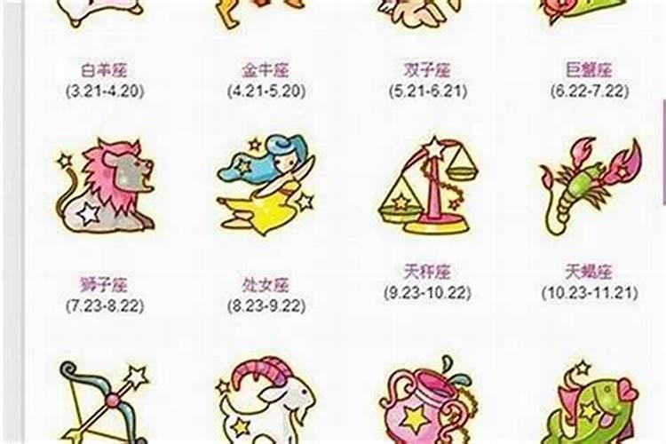 1976年3月15日子时出生女人的运势,1976年阳历3月15日生日的