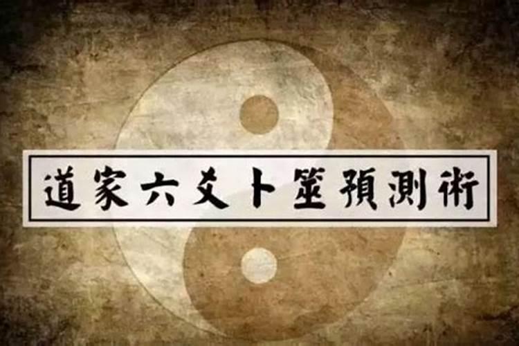 您好大师,您能帮我算算我是不是童子命呢？1988年5月1日 阴历3月16日...