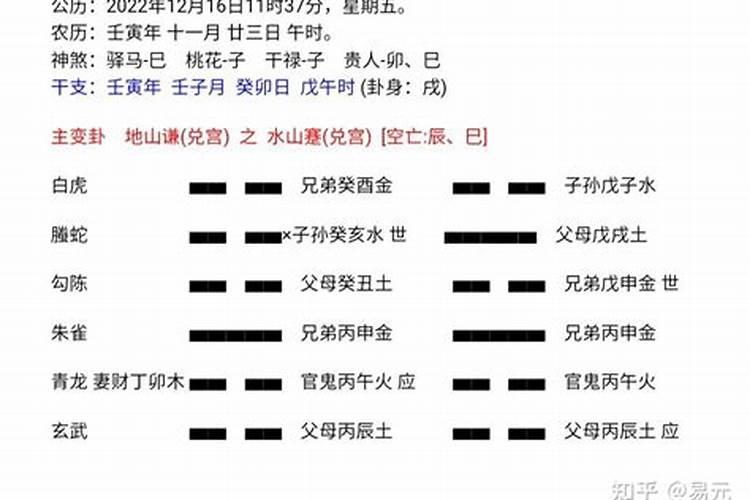 找对象不顺怎么化解