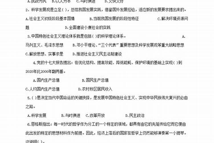 春节一般是什么时候放鞭炮？