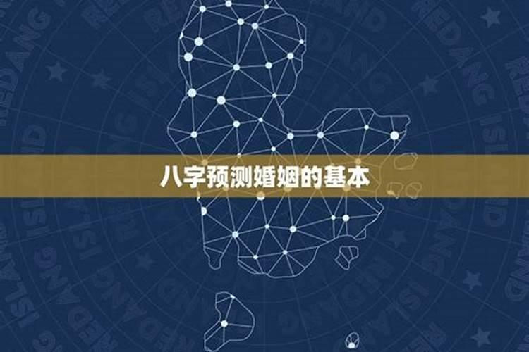算命中流年是什么意思？