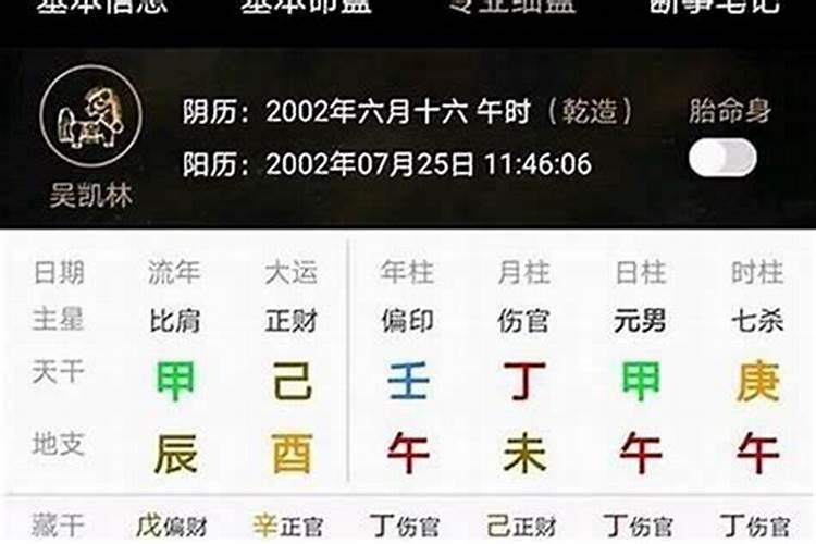 正月初五怎么给财神上供