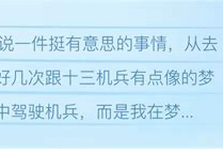 念什么经文可以帮助被父母无情打掉或是扔掉的孩子