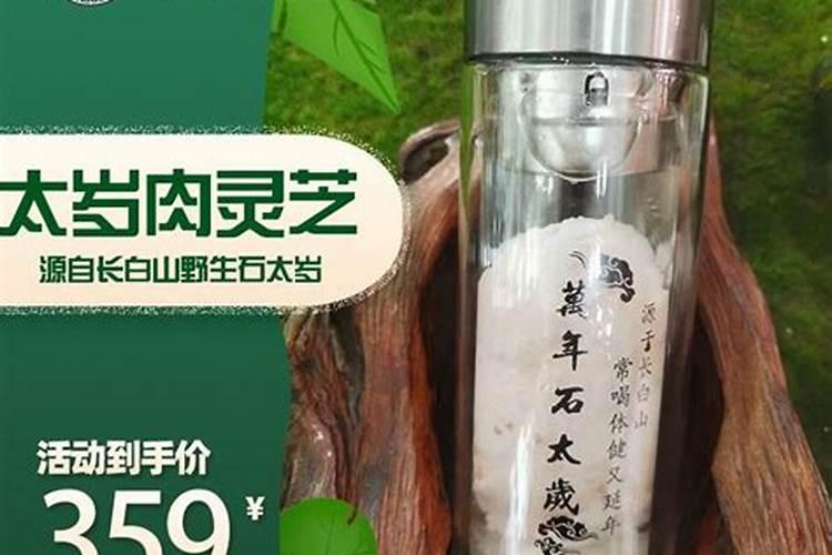 梦见自己投胎有什么预兆？是什么意思？