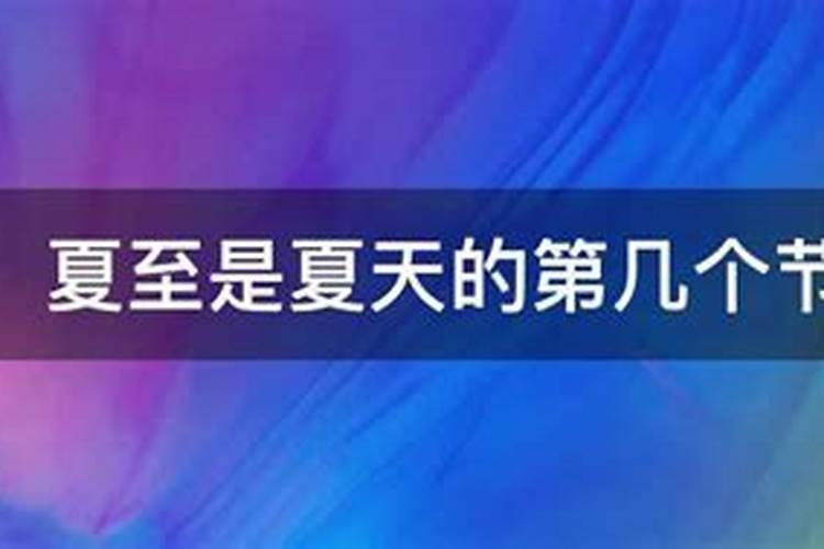 怎么测五行八字
