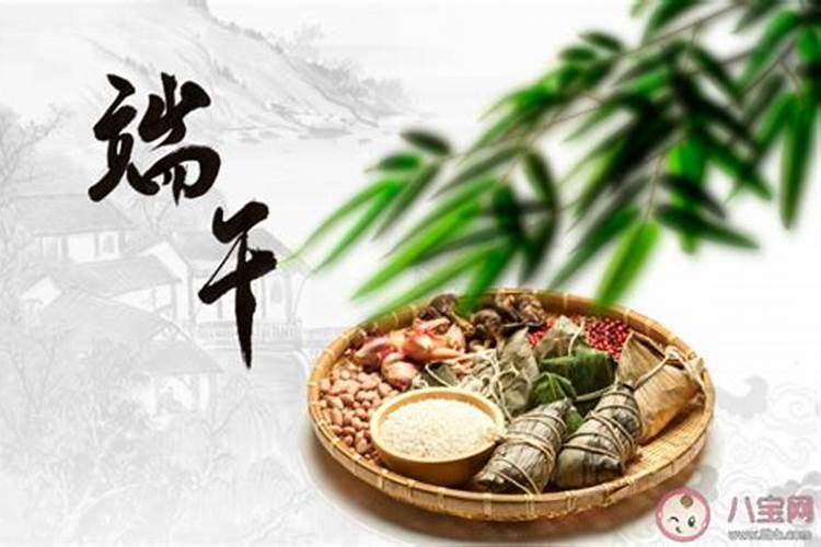 端午节出行要注意哪些问题？
