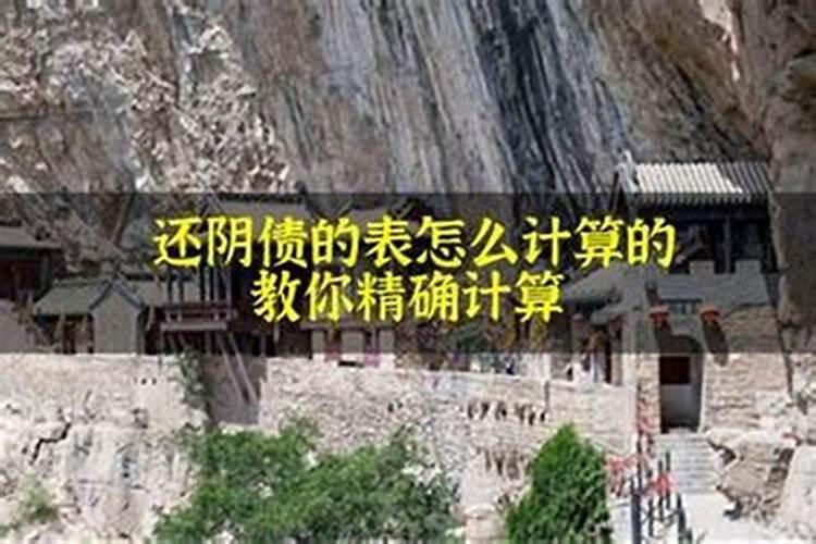 红艳煞是终身的还是一段时间