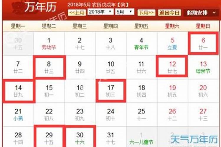 属龙人2025年全年运势及运程