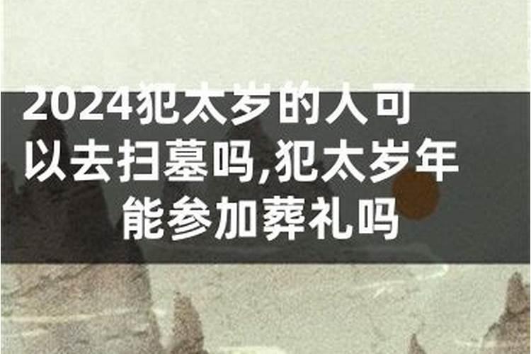 什么是冲喜