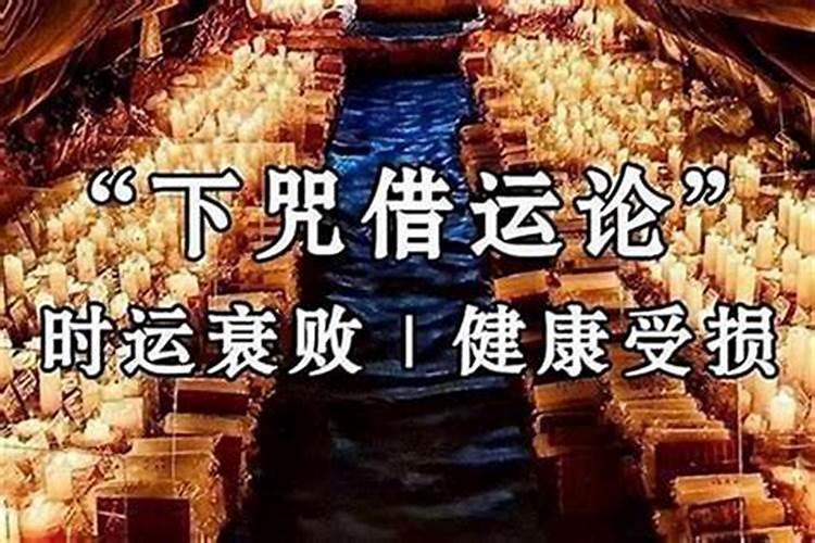 接二连三倒霉怎么破解接二连三倒霉怎么破解方法