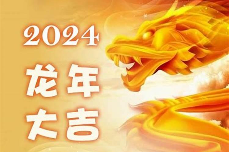 十二生肖运程2025年运势运程