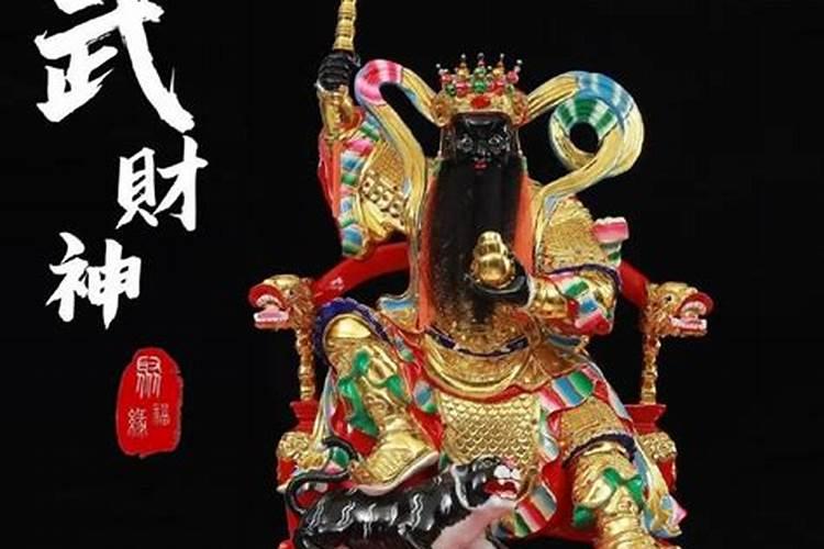 财神正西是面朝哪个