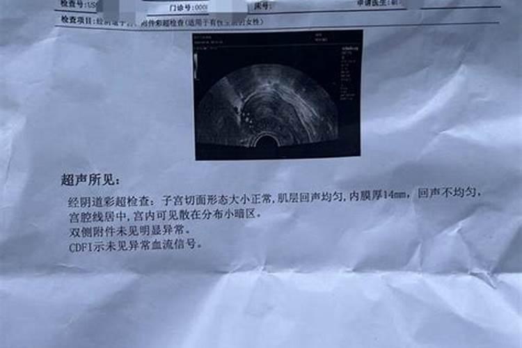 怎样让堕胎儿再来投胎