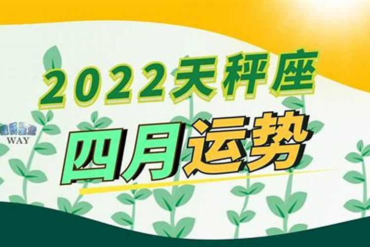 转大运之年要注意什么