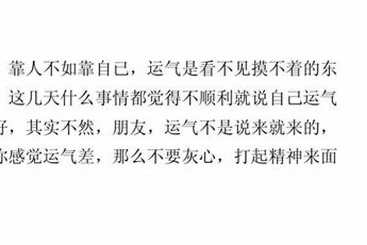 2024年属虎考试运 化解太岁佩戴什么
