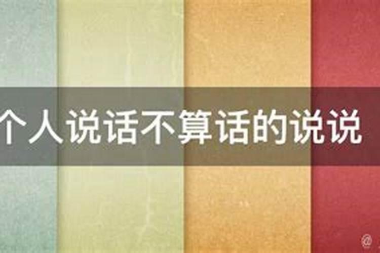 财运差的人怎样转运(最灵的4种方法)