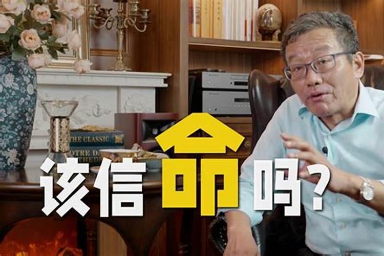 一个人命不好怎么化解 一个人命不好怎么改变命运呢