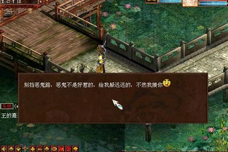 正财格是几等命
