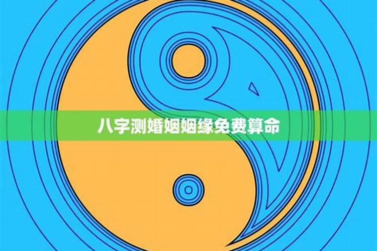 2025年4月3号属相