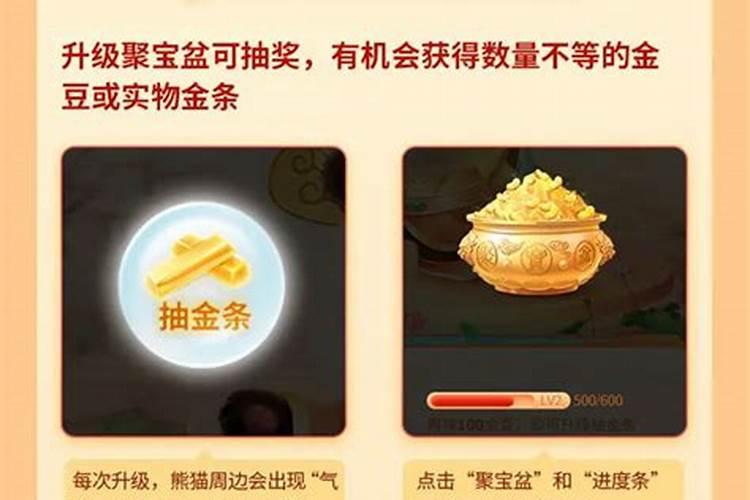 平安好车主财神节都有哪些福利？