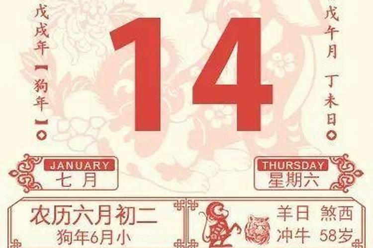 属鸡男人和属马女人相配吗