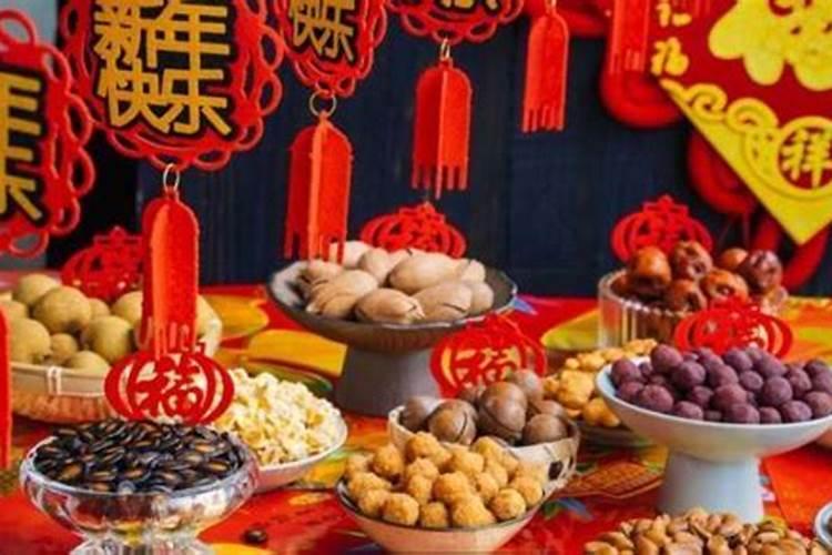 过年不吵架年前年后是哪几天
