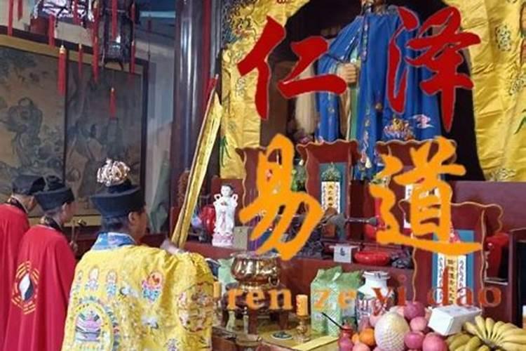 冲太岁属猴怎么化解