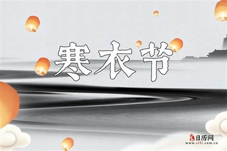 河南上坟的风俗