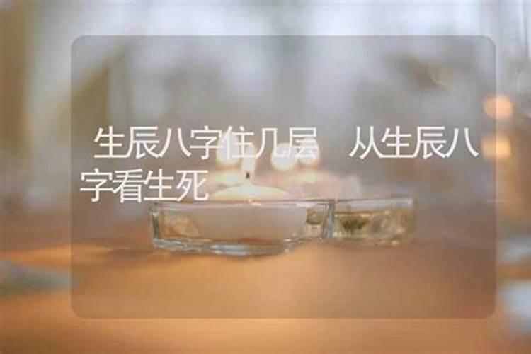 八字合婚最准的网站,推荐几个免费算八字的网站。