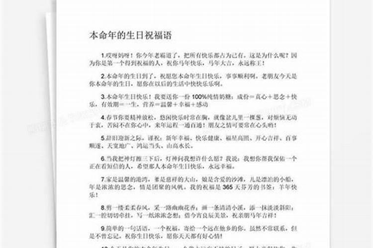 梦见别人的村庄发洪水了的预兆