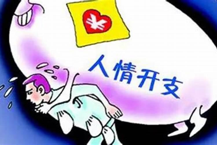 2025年属猪女1971年出生的运势