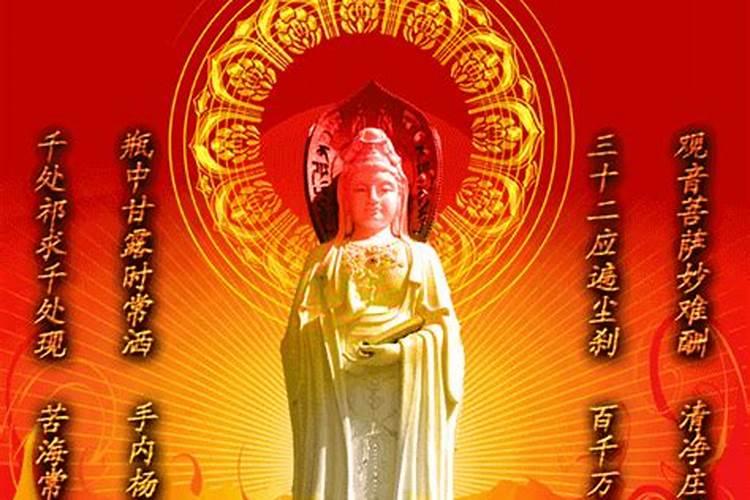 不走运,犯小人,去观音殿里拜观音,观音菩萨真的会保佑我吗？