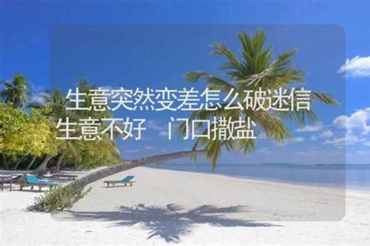 发财最猛的横财催财术催财最快的风水方法