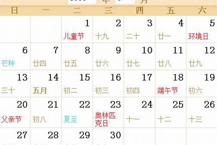 99年出生的24岁属兔人2023年全年运势及每月运势怎样样？