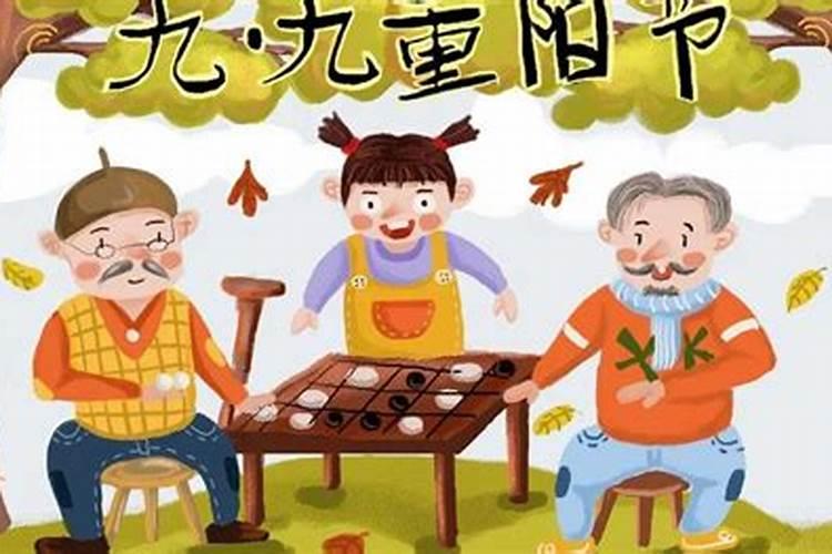 关于重阳节的童谣彦语